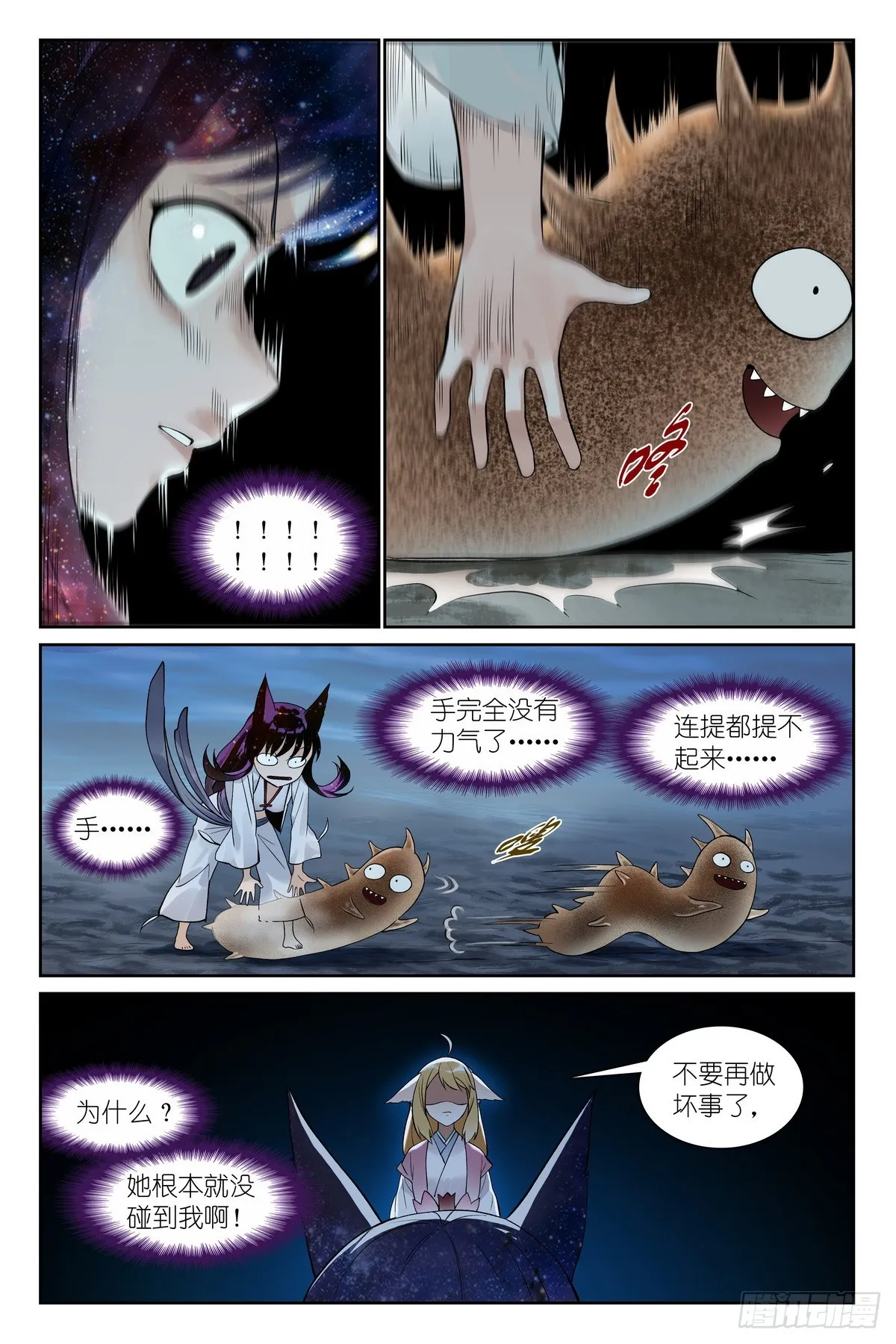 总537·我要追随您！8