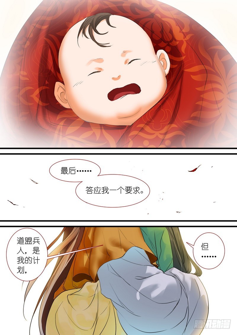 总188·笛去鞘空9