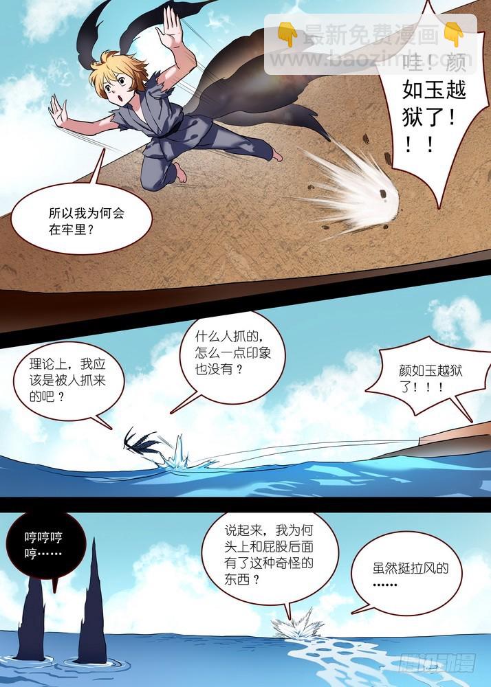 总087·天涯思姝不可忘（上）6