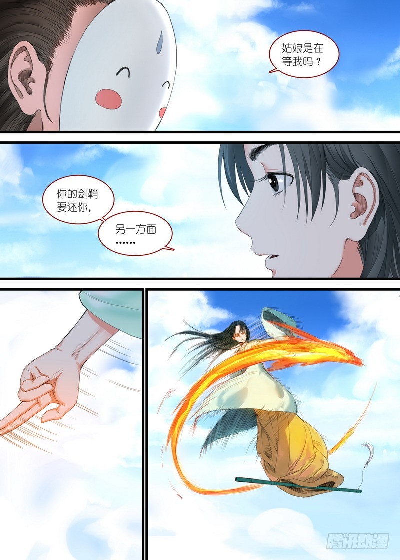 总169·想走可没那么容易4