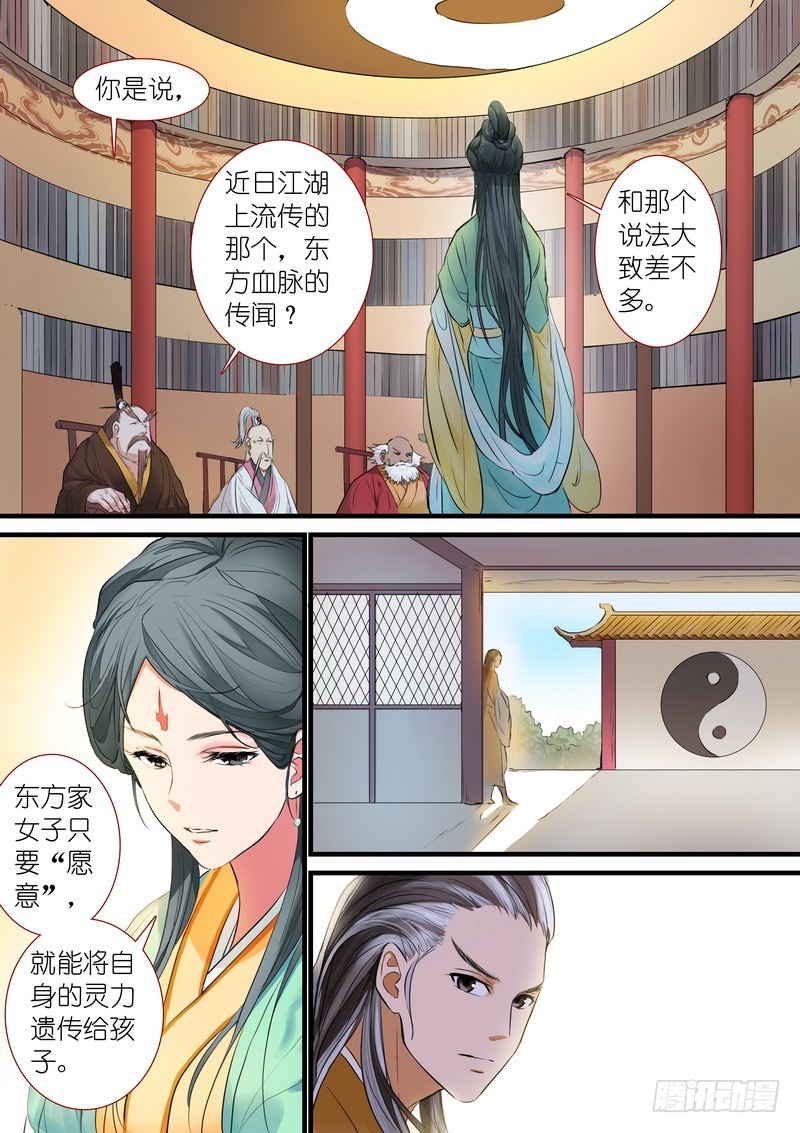 总187·竹亭已矣1