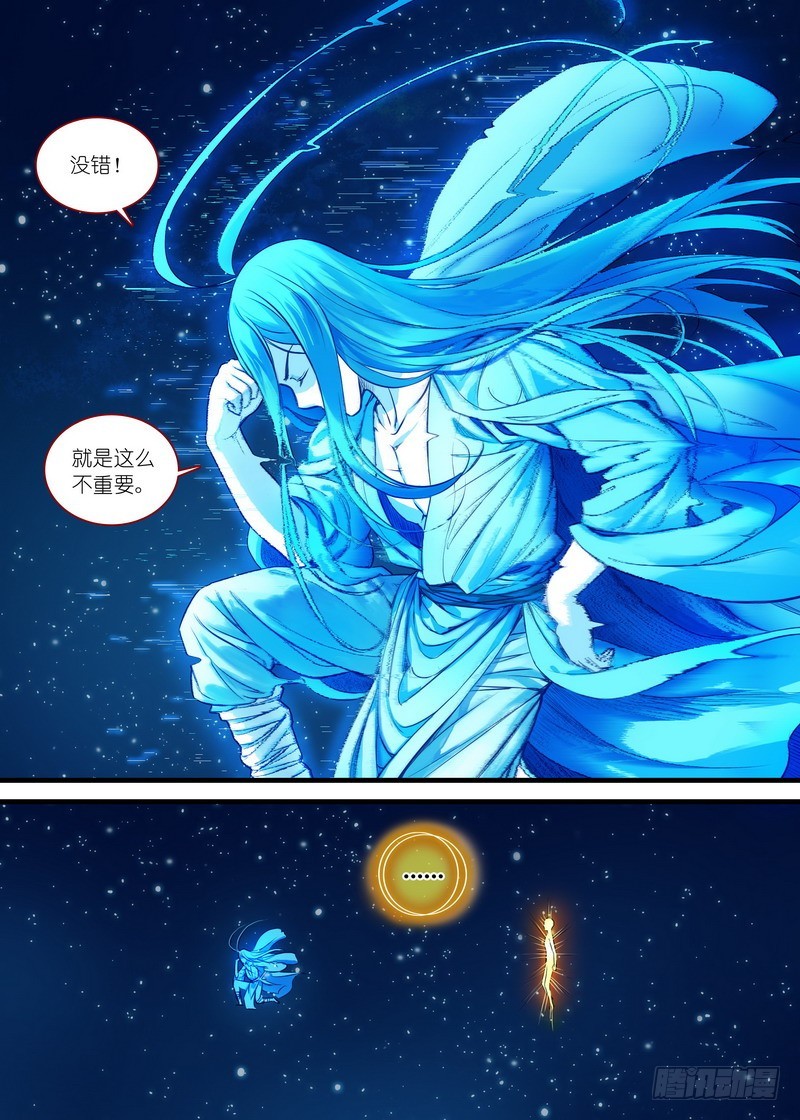 总154·继续聊着隐藏新闻1