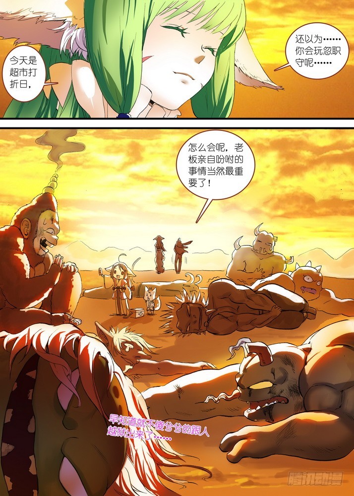 总078·颜如玉的秘密（下）0