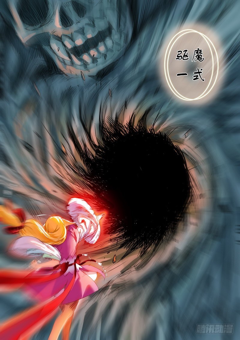 总299·妖皇实力14
