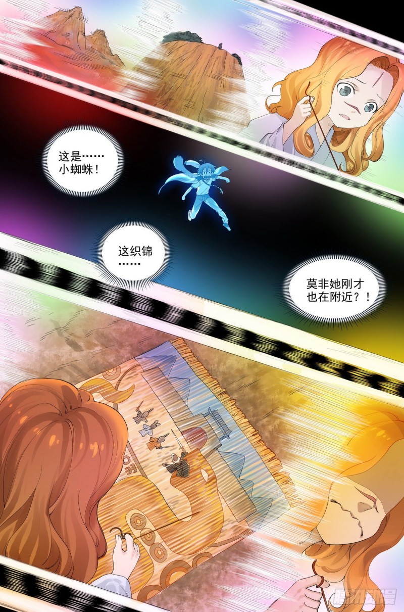 总416·多元视角7