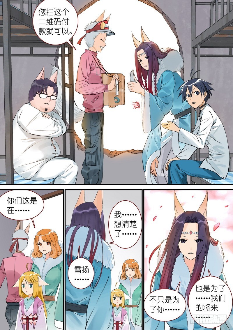 总332·在一起就不能落后9