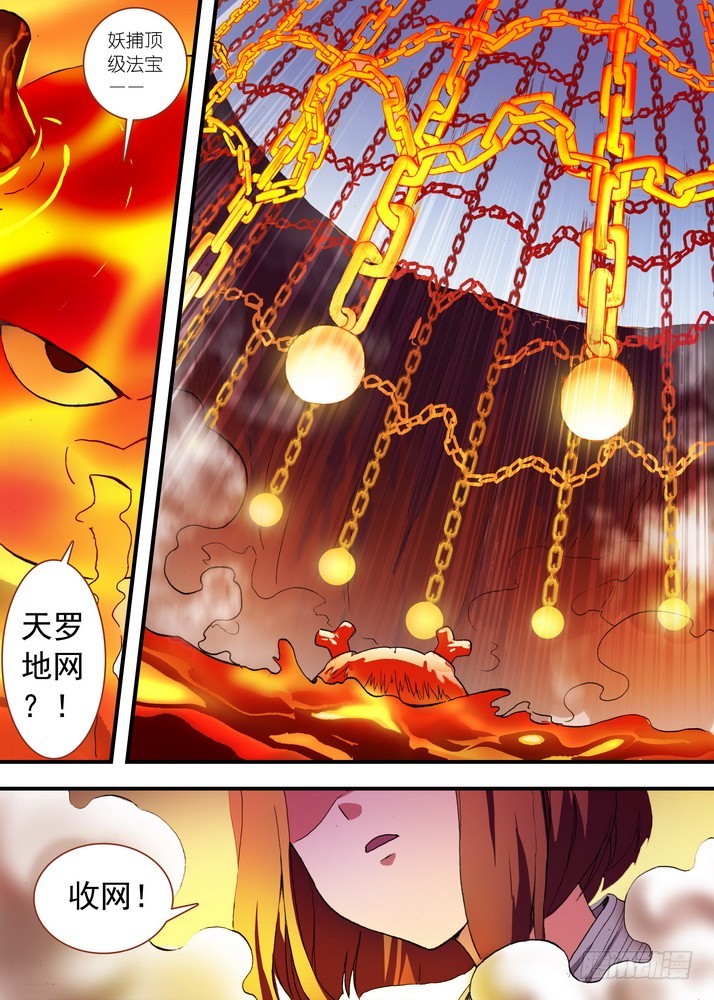 总081·你为何要来！（上）5