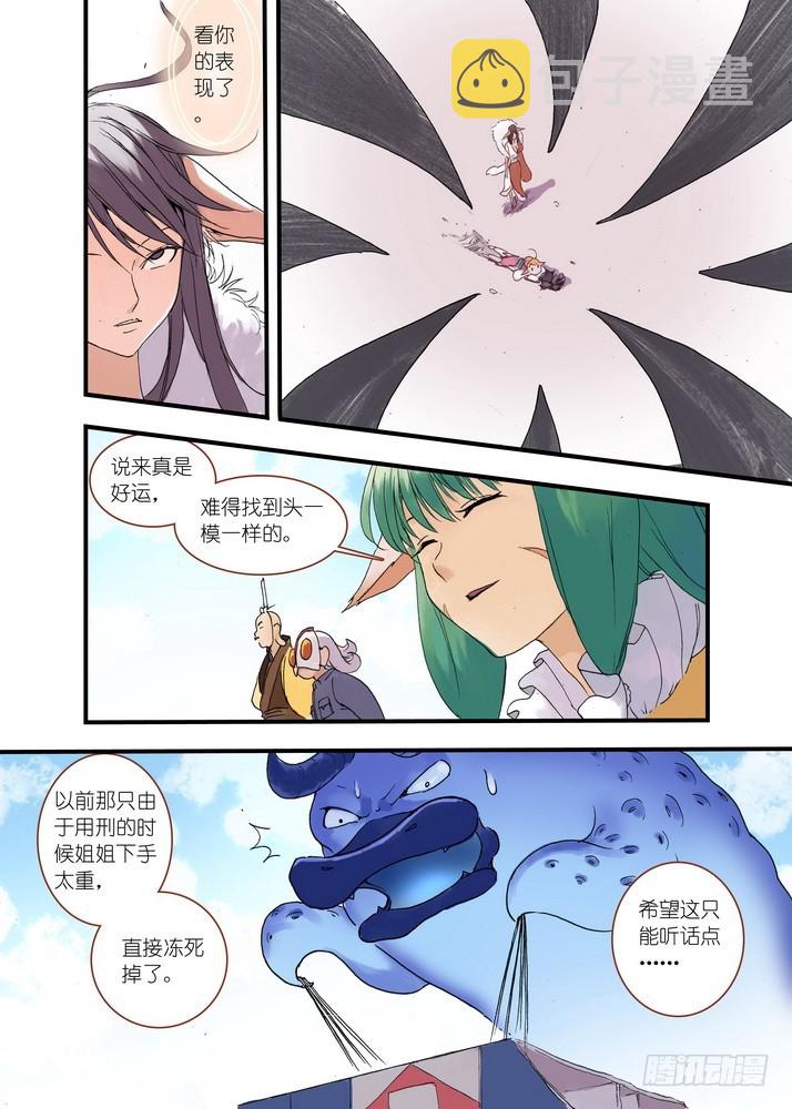 037.暗中黄雀14