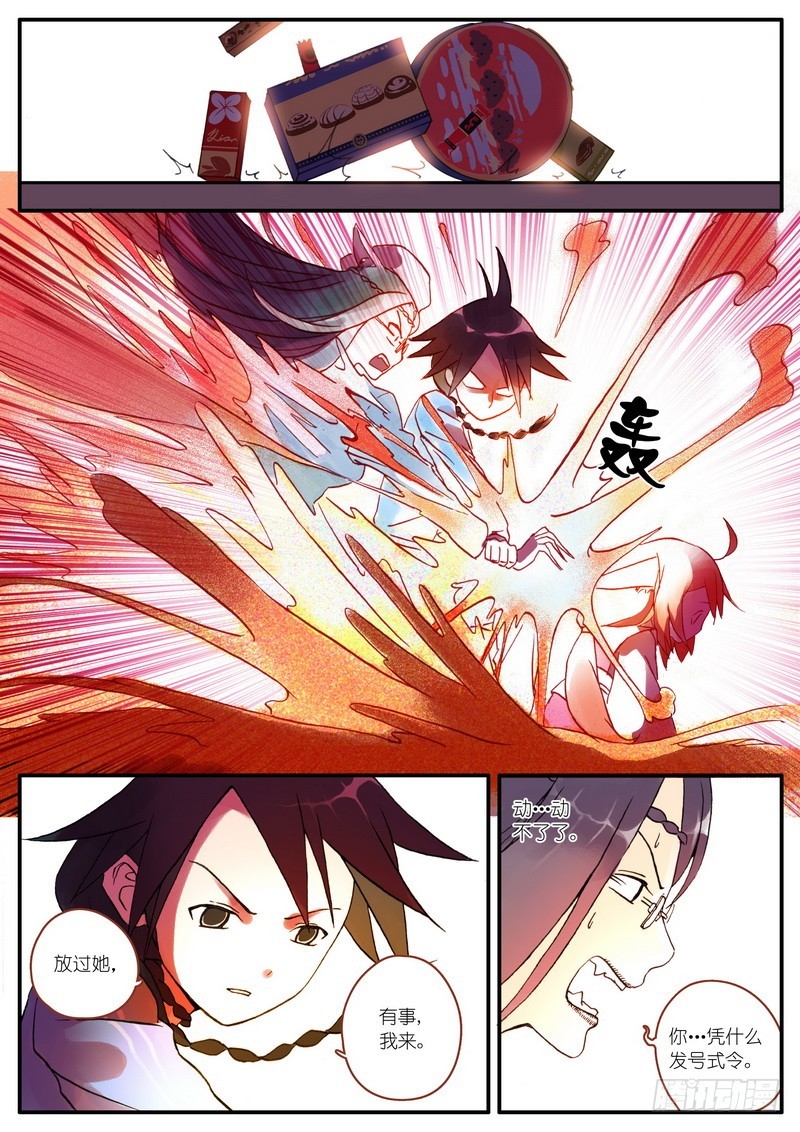 00314