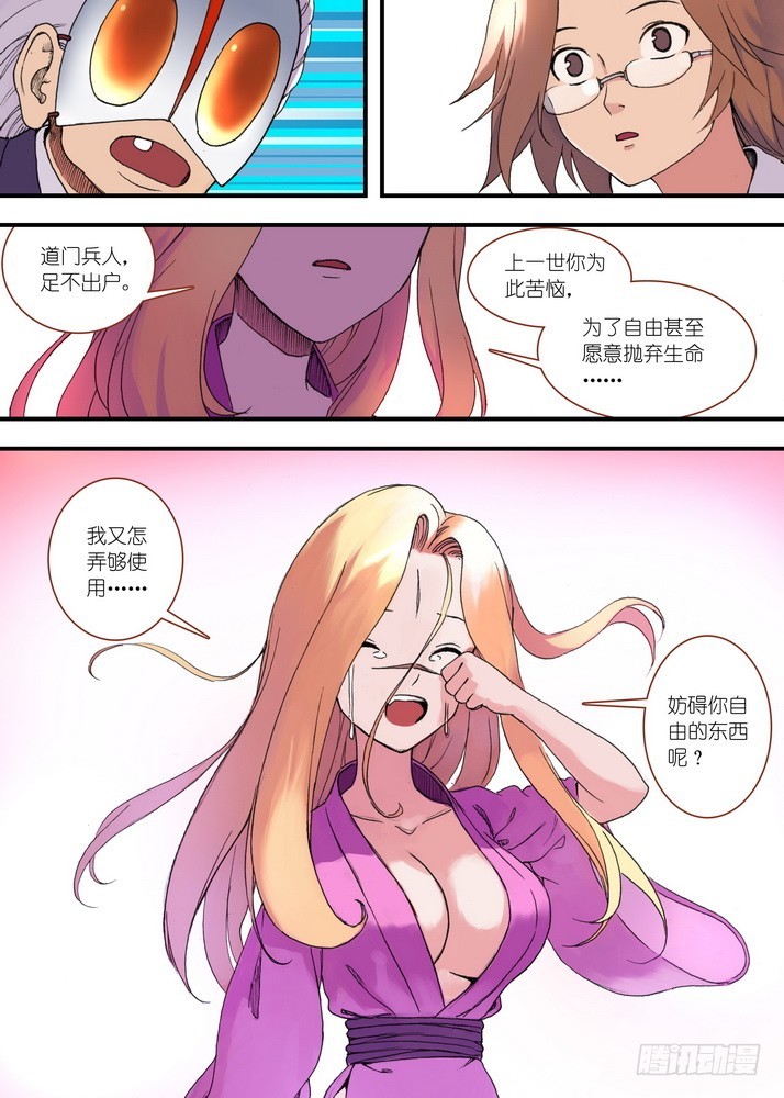 035·下8