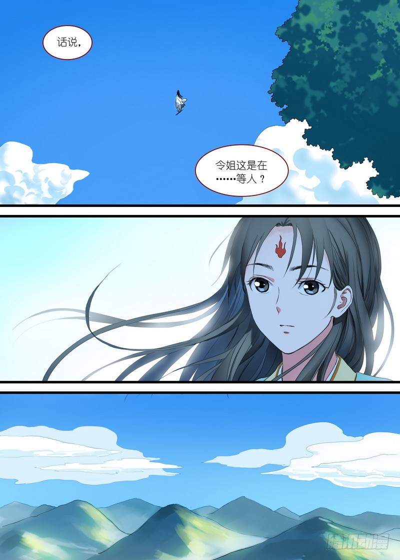 总169·想走可没那么容易1