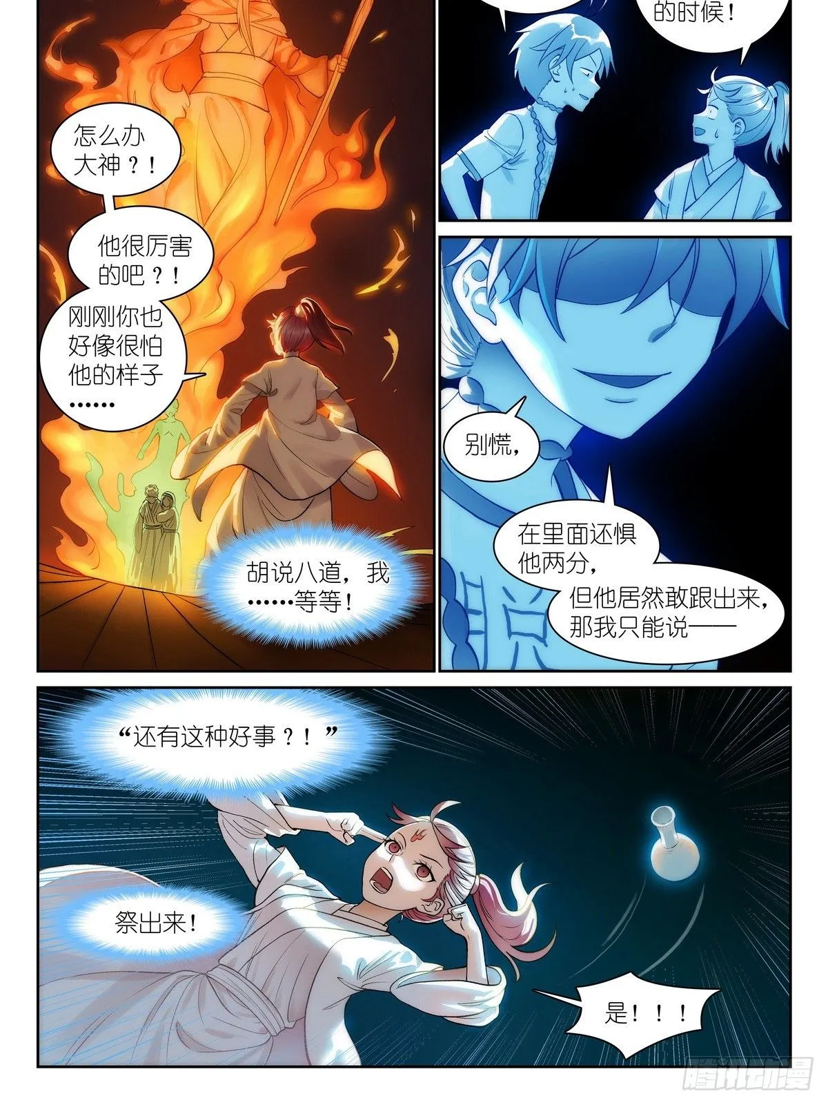 总540·我用人格担保！0