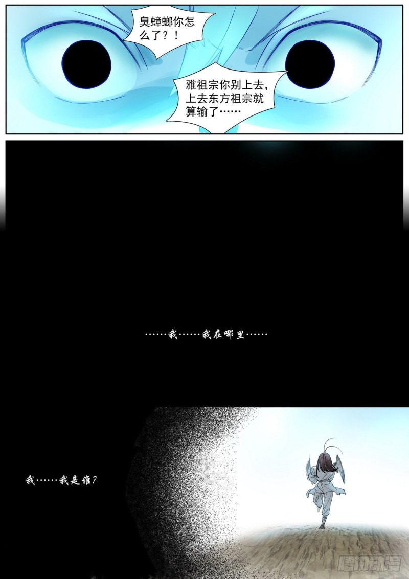 总407·我想去哪里11