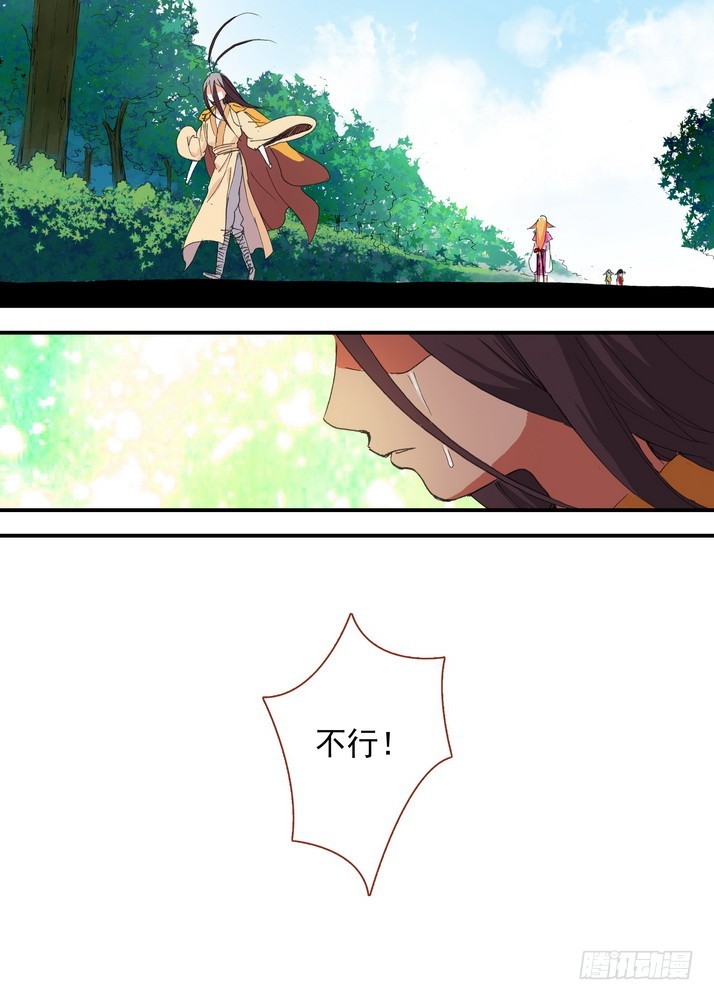 050·月初与红红6（下）8