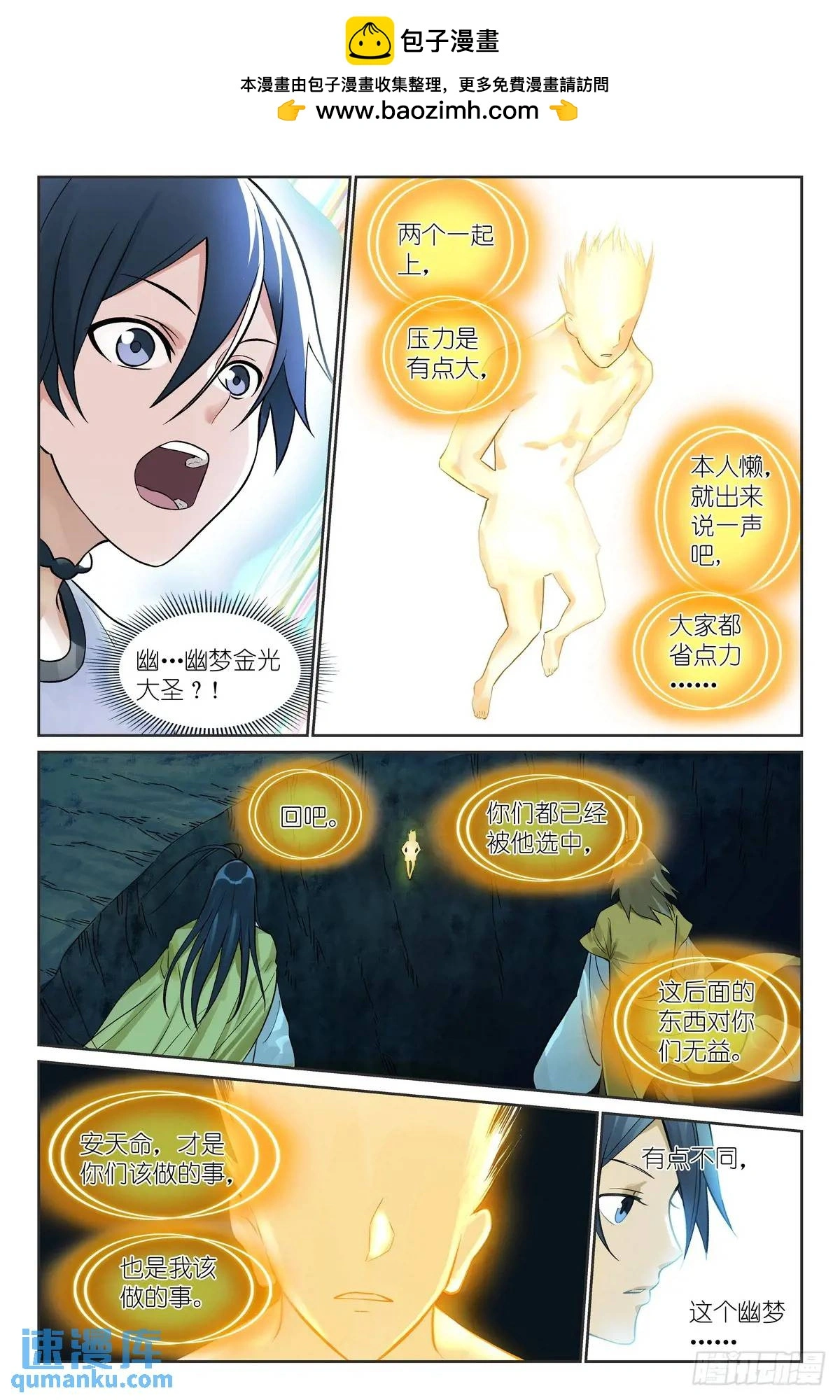 总522·不仅要进步还要白嫖7