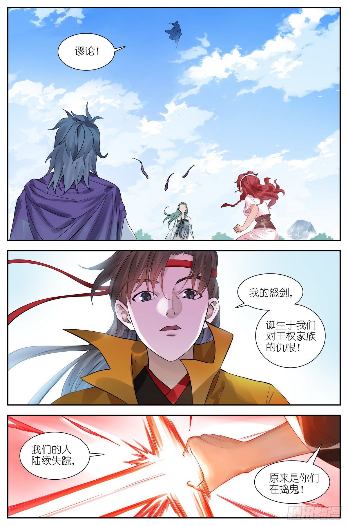 总471·我想到开心的事情7