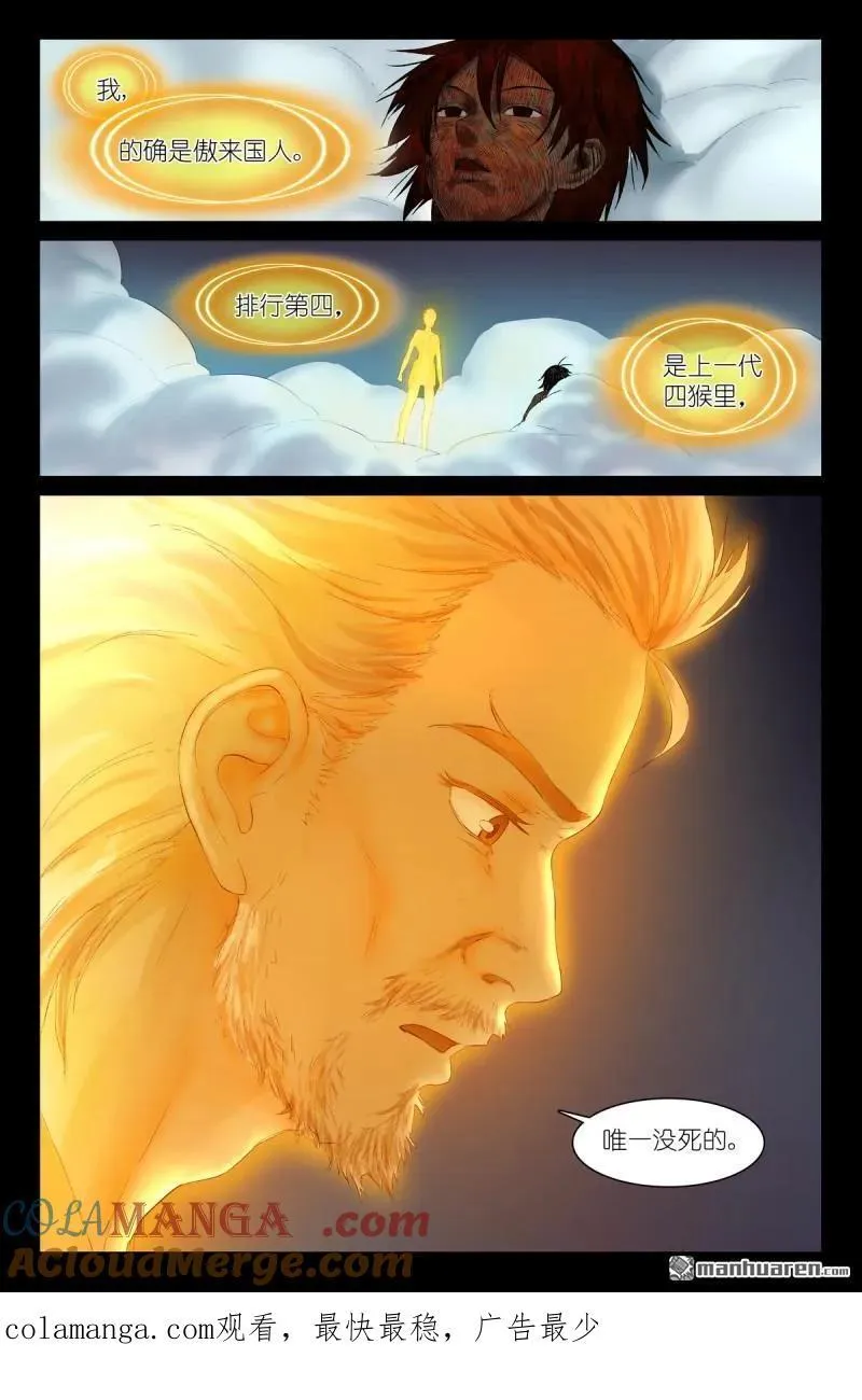 第573回 我有个假设14