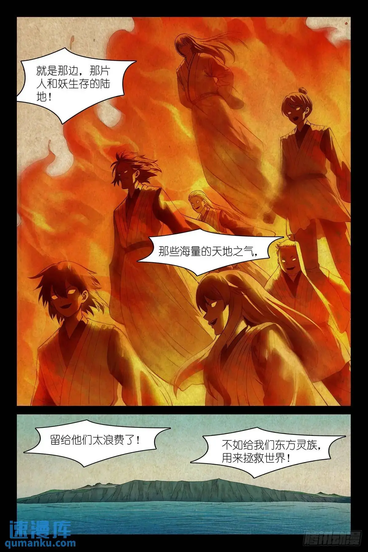 总559·到底还有谁能呢？8