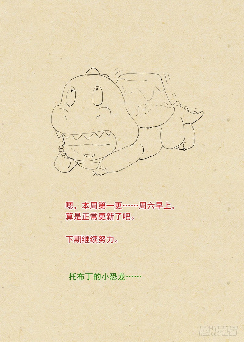 总295·一体多魂？13