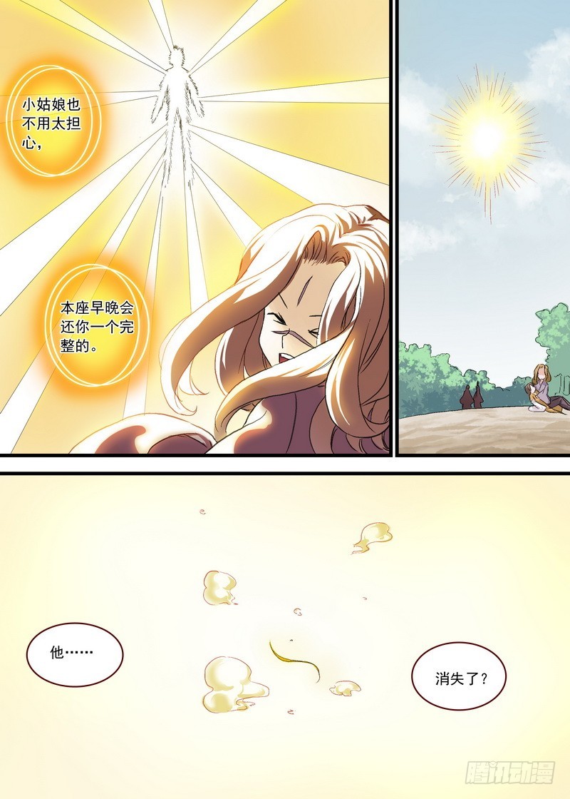 总102·智商上线？5