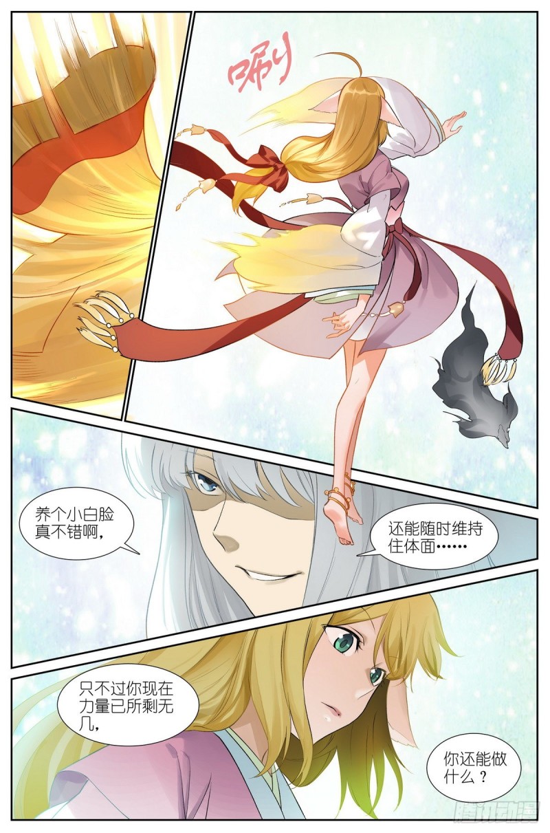 总436·直面自己10