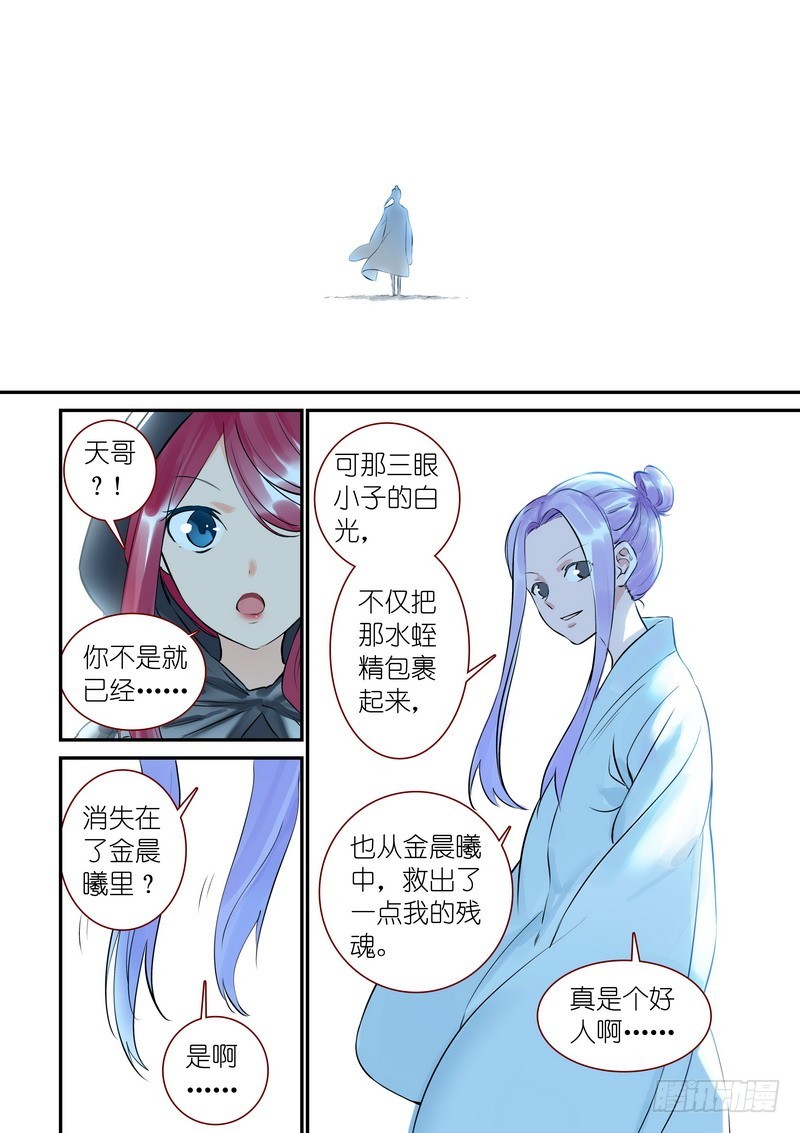 总320·两个单恋10