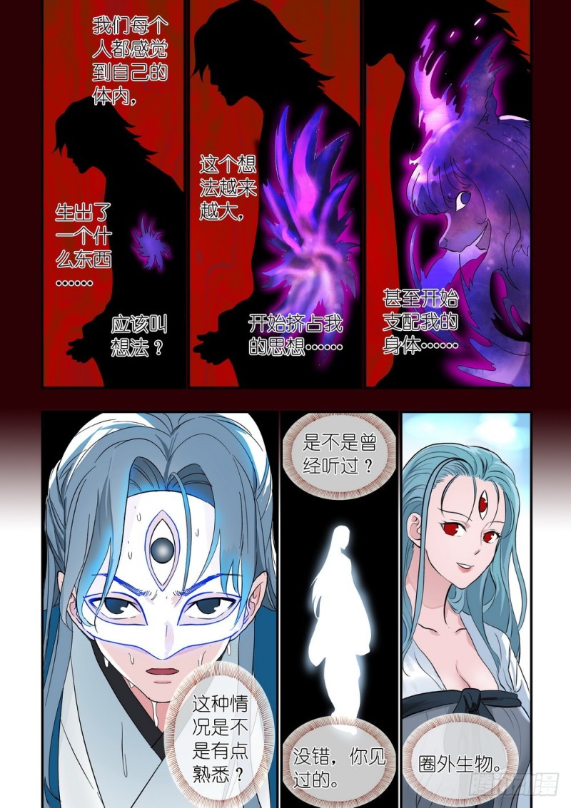总310·苏苏也能帮忙的！8