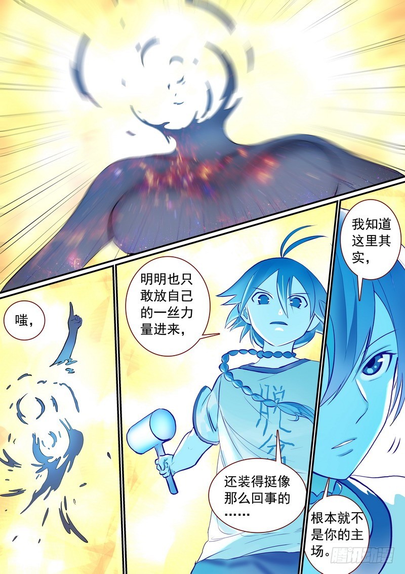 总287·金晨曦小姐？6