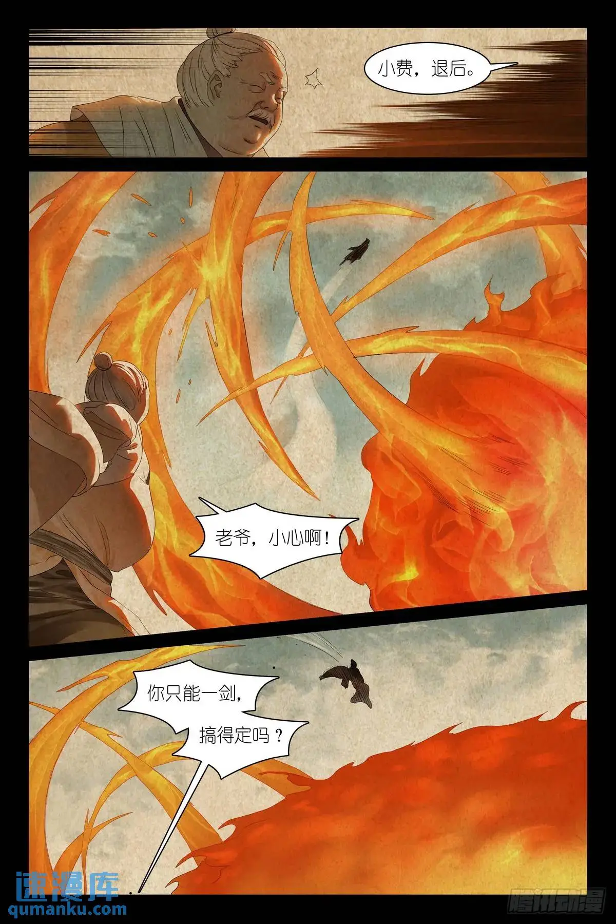 总559·到底还有谁能呢？11