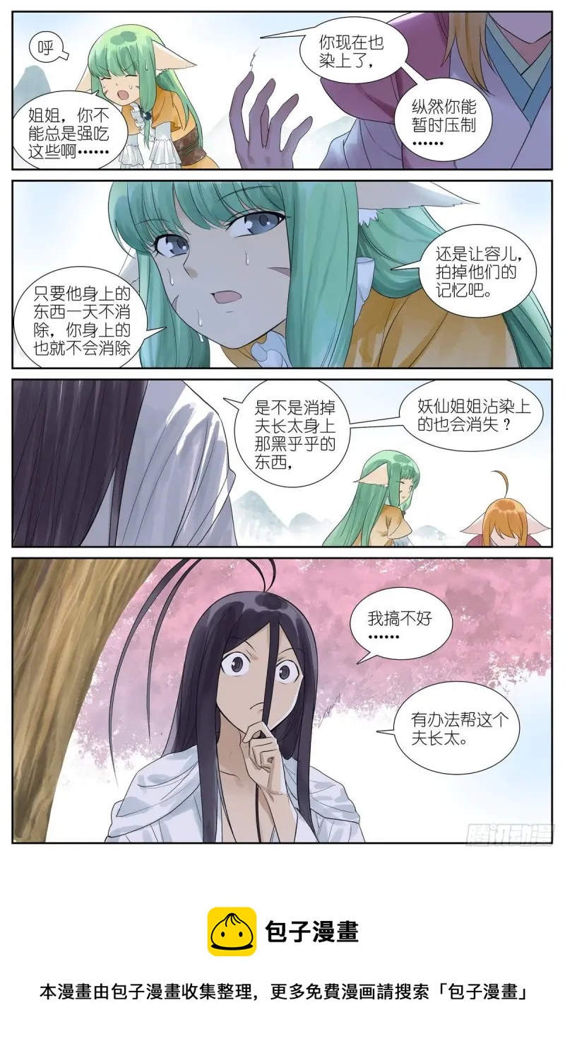 463·铁骨铮铮13