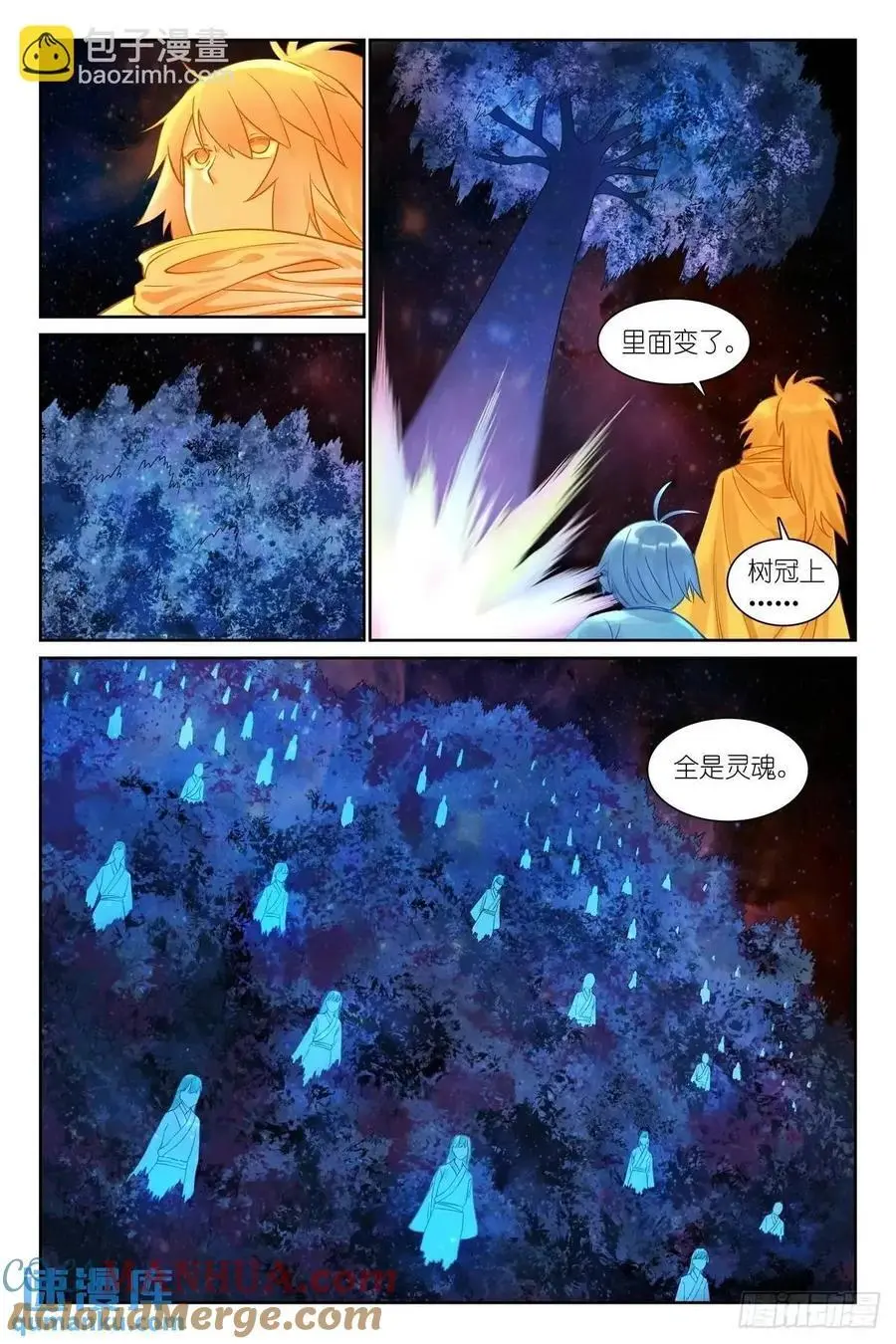 总563·一份试验田10