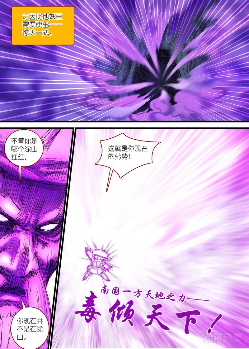 总146·风起云涌的边境2