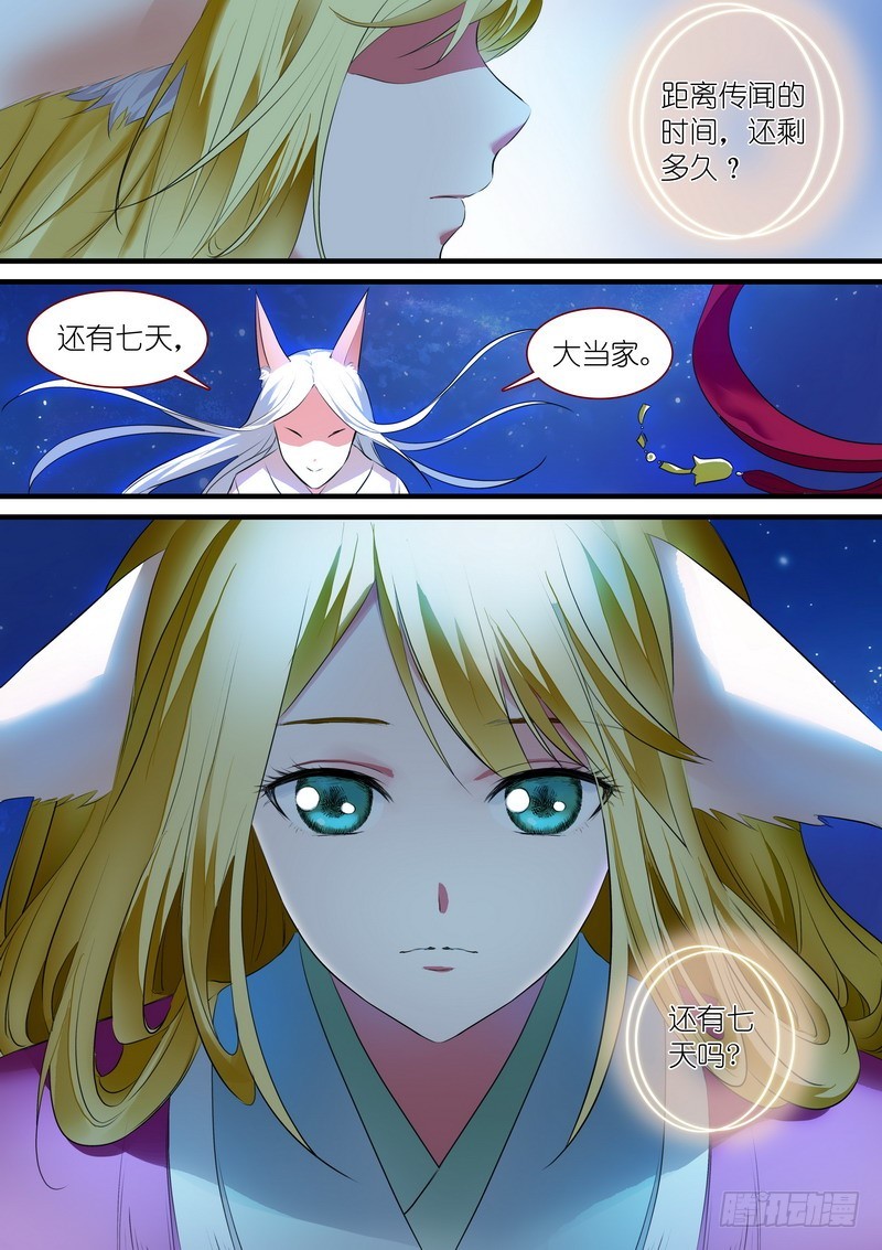 总226·各路状况10