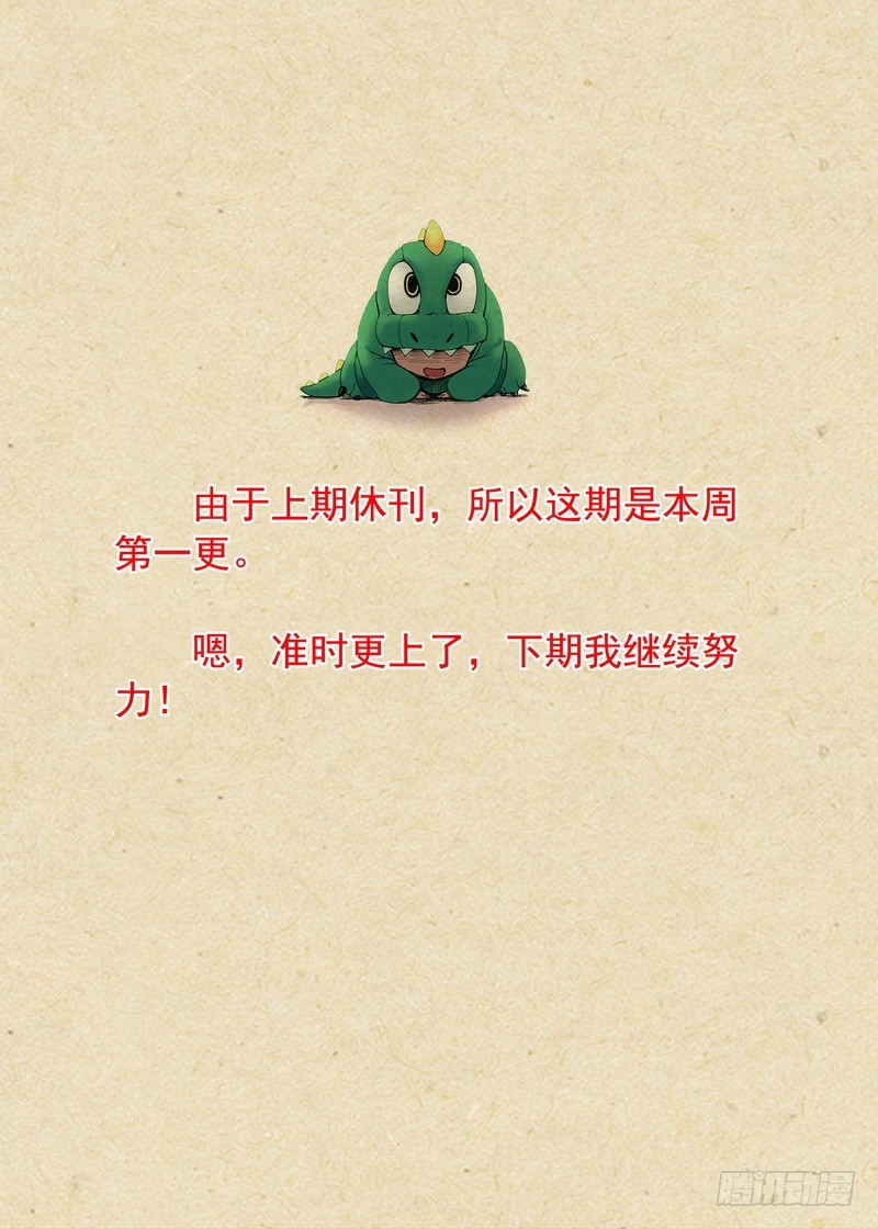 总261·真·道门高手12
