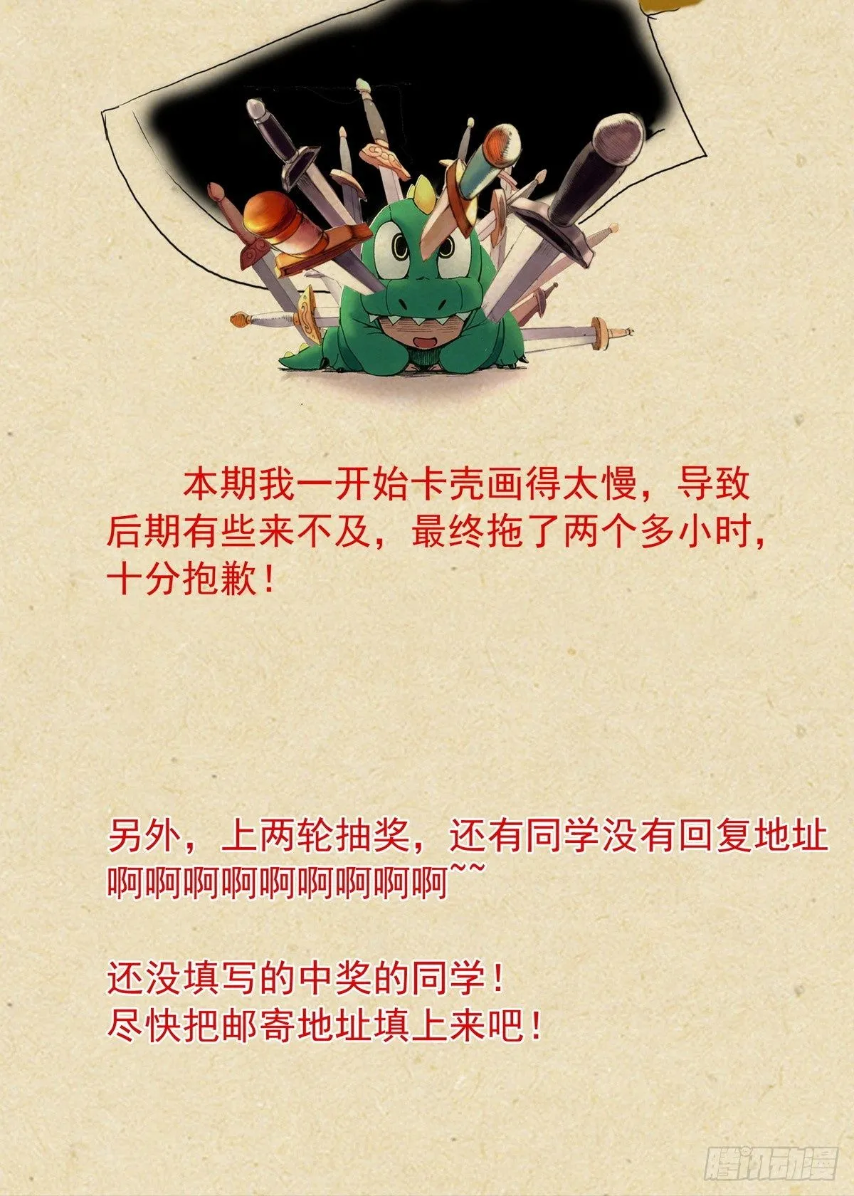 总542·灵魂精舍15