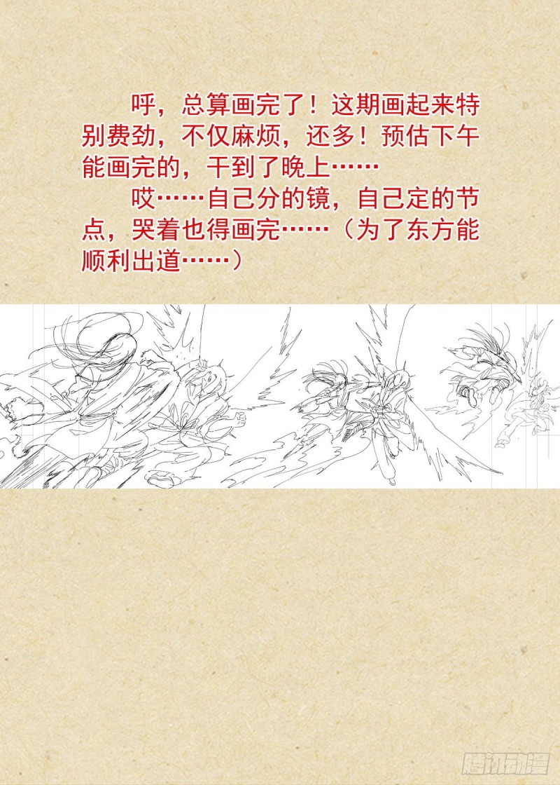 总402·华丽出道17