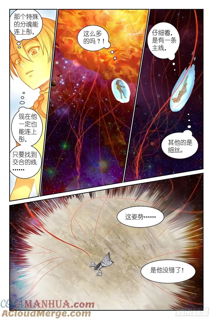 总562·你是成功学大师吗6