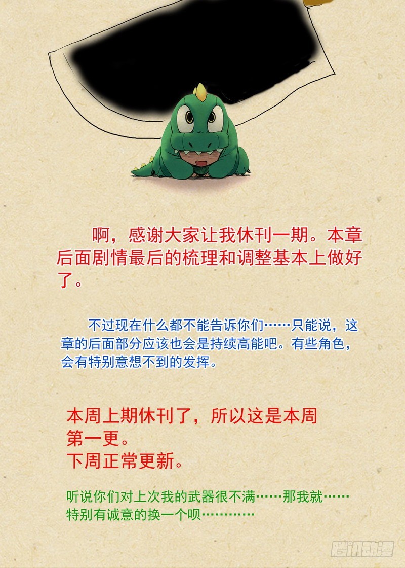 总208·里·翠玉鸣鸾？12