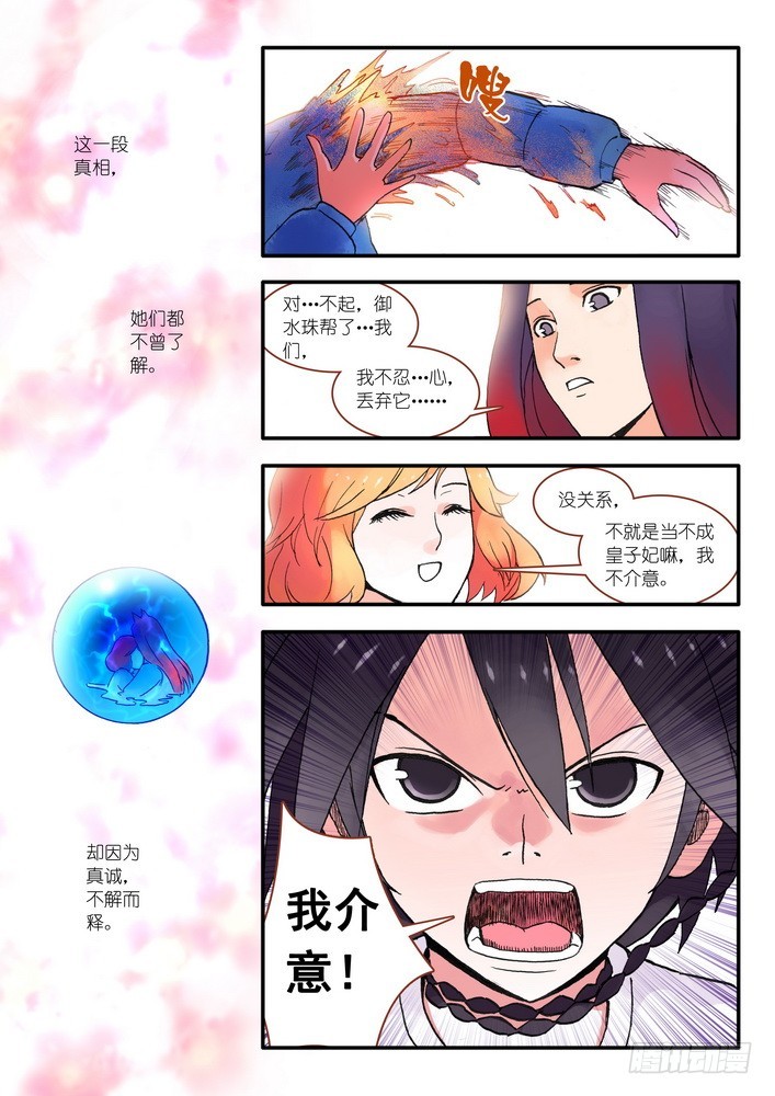 016.5.那一天6