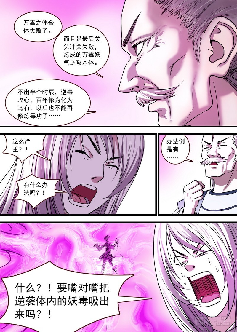 总122·欢都落兰7