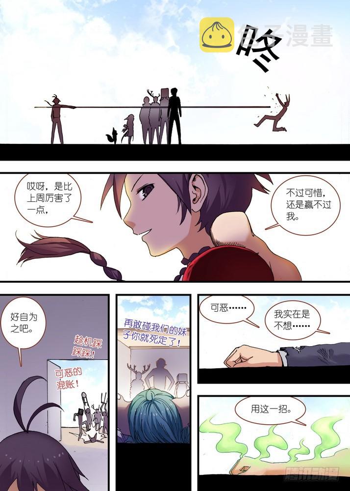 总075·逼良为那啥5