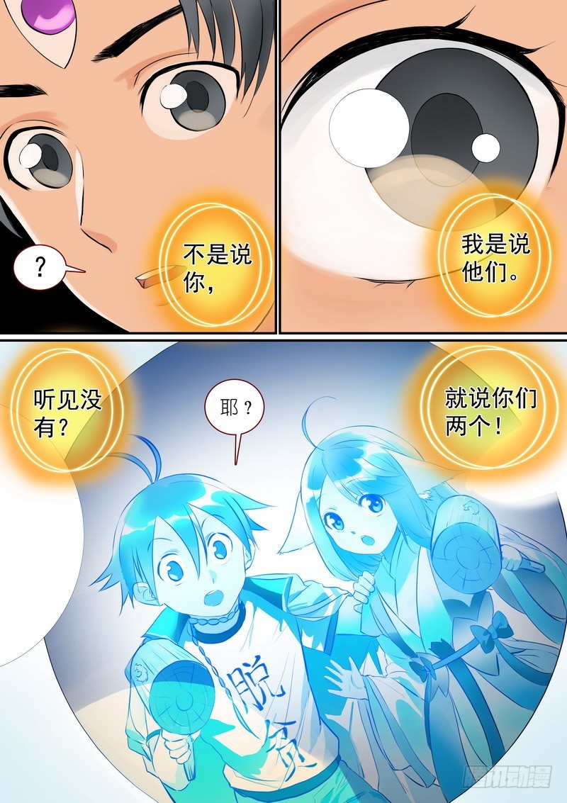 总267·好久不见13