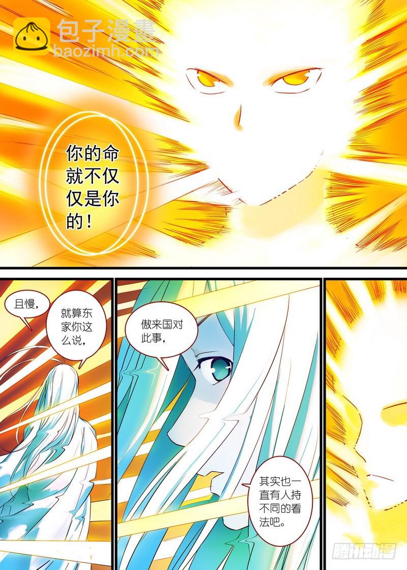 总158·金风玉露7