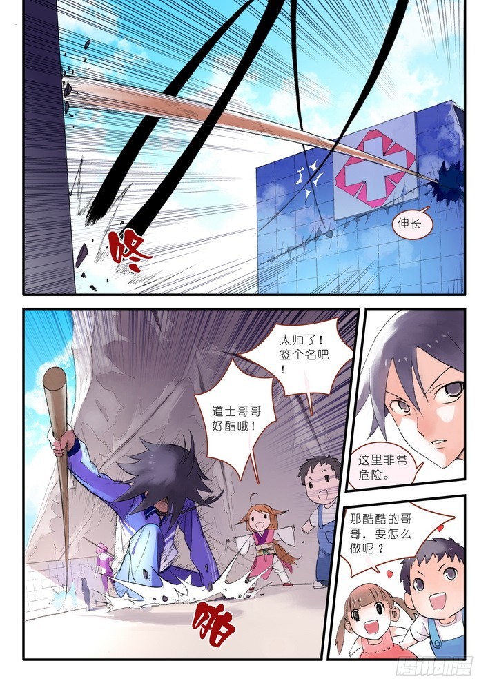014.出手.（上）8