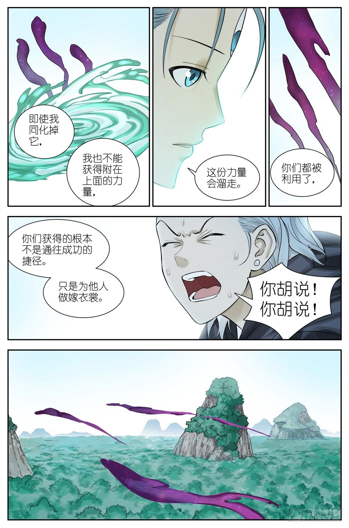 总471·我想到开心的事情6