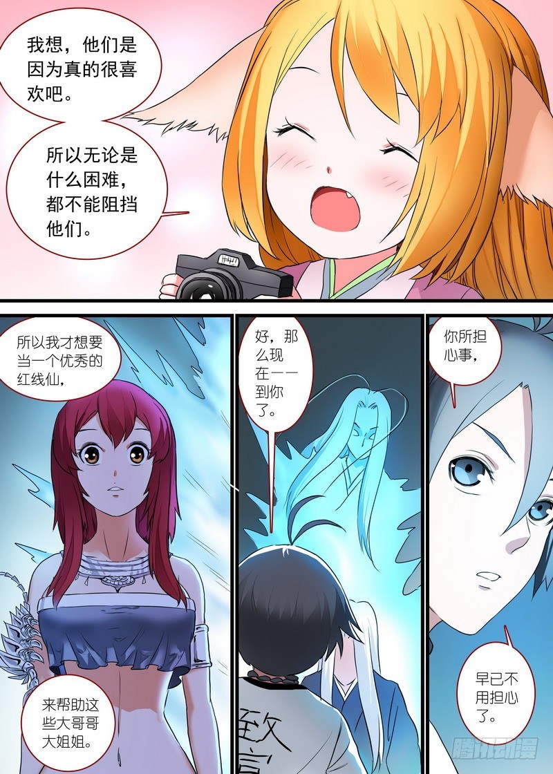 总162·真正的问题3