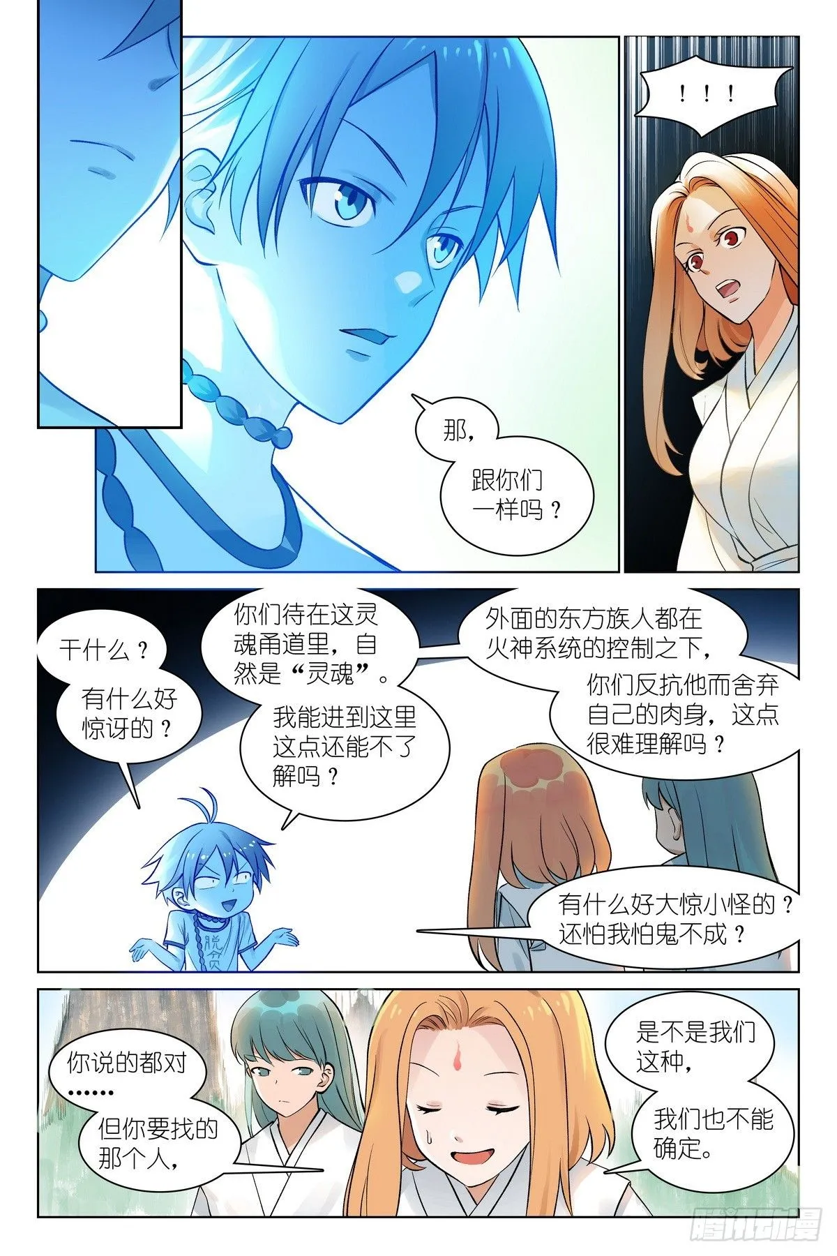 总548·轮回2