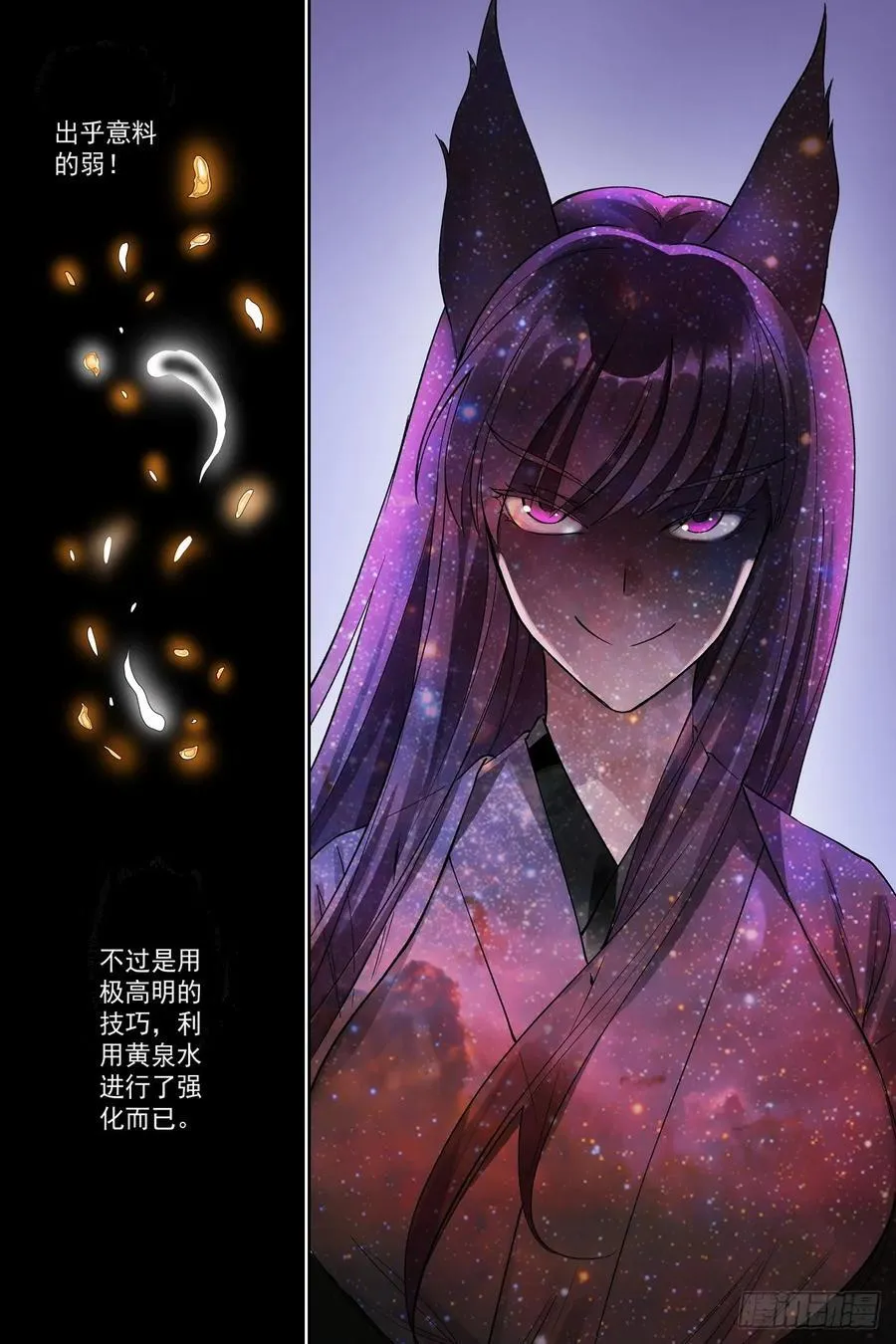 总567·我也直球了！13