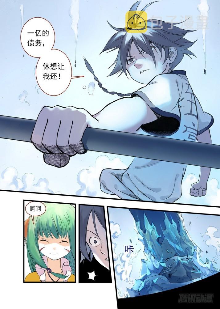 037.暗中黄雀11