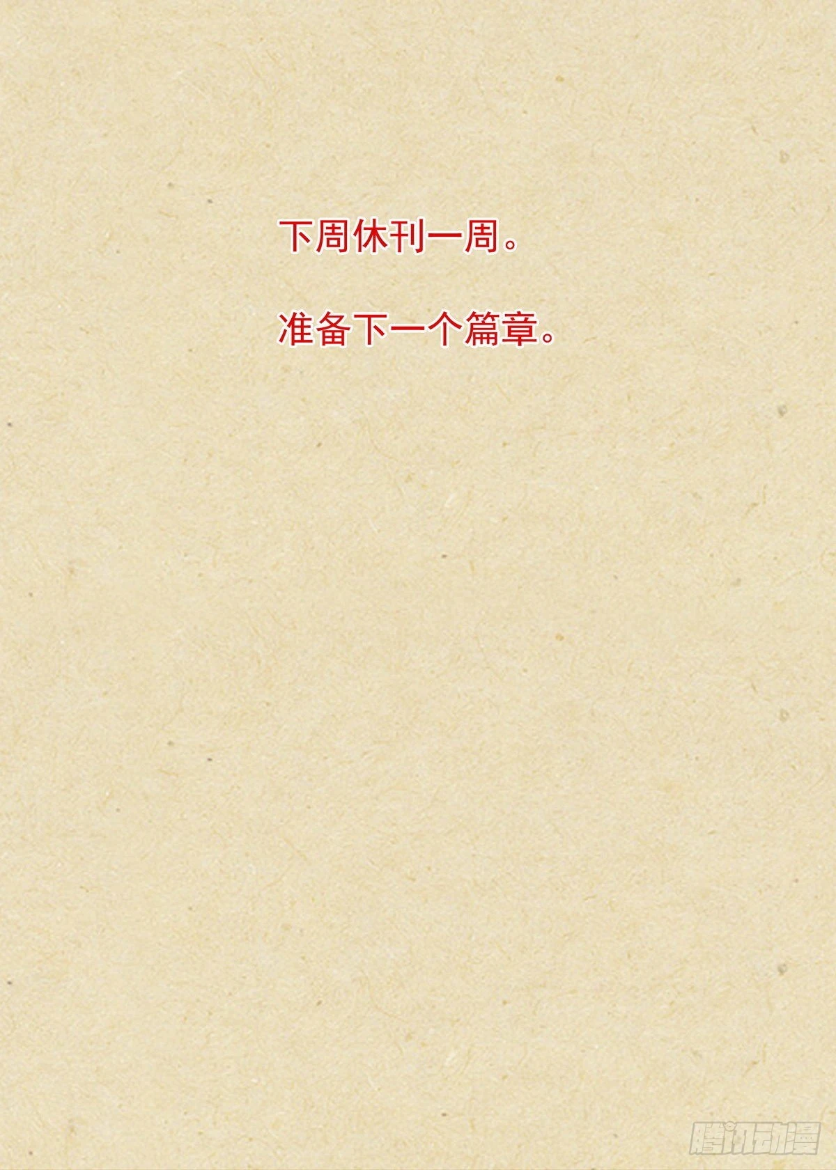 总489·你是不是有很多问号16